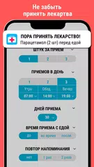 Справочник врача - МКБ -10 РЛС APK Herunterladen