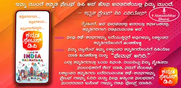 Kannada Status DP Video 2024