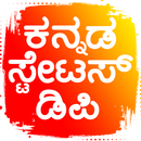 Kannada Status DP Video 2024 APK