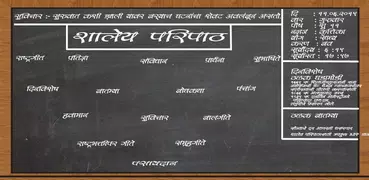 Paripath