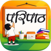 परिपाठ - शालेय परिपाठ ॲप APK