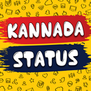 ಕನ್ನಡ ಸ್ಟೇಟಸ್ Kannada Status APK