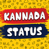 ಕನ್ನಡ ಸ್ಟೇಟಸ್ Kannada Status Zeichen