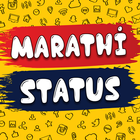 मराठी स्टेट्स Marathi Status icône