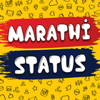 मराठी स्टेट्स Marathi Status Zeichen