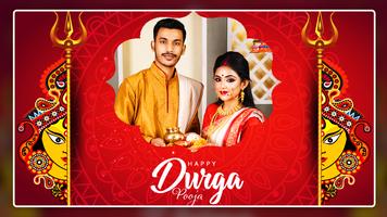 Durga Mata Photo Frames 2024 screenshot 1