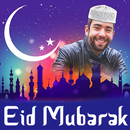 Eid Photo frame 2025  ID Milad APK