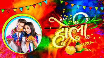 Happy Holi Photo Frame 2025 Plakat