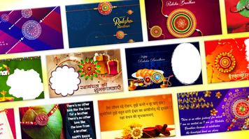 Rakhi Photo Frame 2023 & Maker screenshot 1