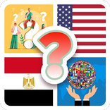 ألغاز عواصم الدول