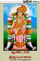 Andal Thiruppavai Poster