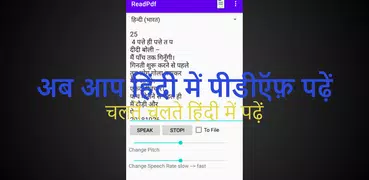 ReadPdf