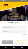 MuscleArt ポスター