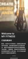 پوستر MY TRX FITNESS
