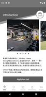 MWSC 스크린샷 1