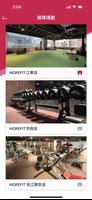 MoreFit スクリーンショット 1