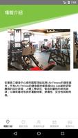 Acer Fitness syot layar 1