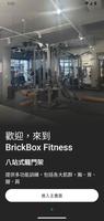 پوستر BrickBox Fitness