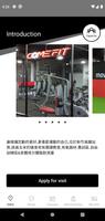 COMEFIT 截圖 1