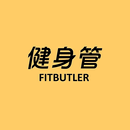 健身管-APK