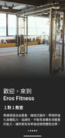 پوستر Eros Fitness