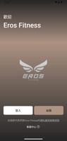 برنامه‌نما Eros Fitness عکس از صفحه