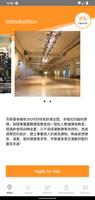 芳鄰健身 screenshot 2