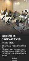 HealthZone Gym Plakat