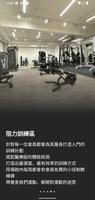 HealthZone Gym Screenshot 3