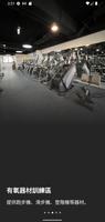 JUST GO FIT screenshot 2