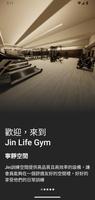 Jin Life Gym постер