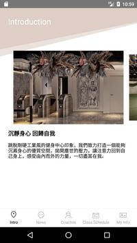 Knight Fitness 騎士健身 截图 2