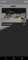 PQ FITNESS screenshot 3