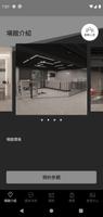 PQ FITNESS screenshot 1