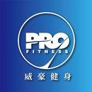 APK 威豪健身Pro Fitness