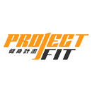 健身計畫 Project Fit APK