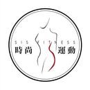 Sis Fitness Club時尚運動健身俱樂部 APK