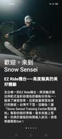 Snow Sensei poster