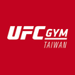 UFC GYM 台灣