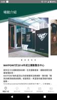 WAYPOINT FITNESS poster