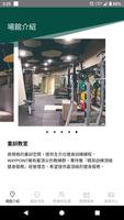 WAYPOINT FITNESS screenshot 2