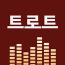 트로트 7080 - 트로트 7080 노래모음 APK