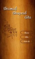 Bhagavad Gita In English Free Book स्क्रीनशॉट 1
