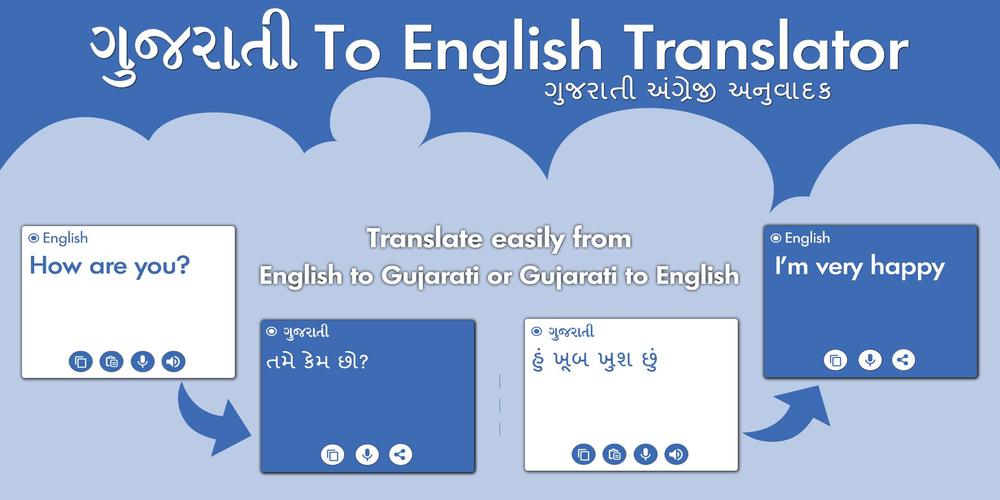 Download Gujarati English Translator Gujarati Dictionary latest 1.10