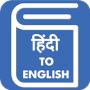 Hindi English Translator - Hindi Dictionary APK