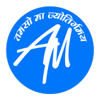 Adhyayan Mantra ícone