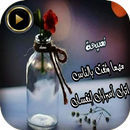 حالات واتس كلام من ذهب APK