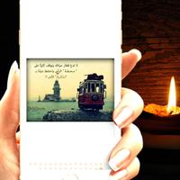 حالات واتس كلام من ذهب captura de pantalla 1