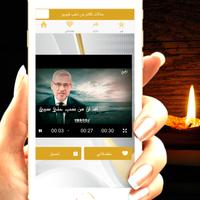 حالات واتس كلام من ذهب captura de pantalla 2