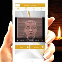 حالات واتس كلام من ذهب captura de pantalla 3
